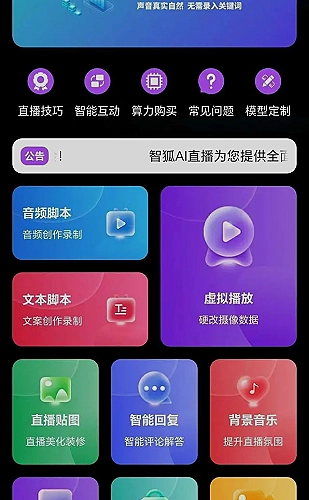 成人三级视功能还能恢复吗：立体视和深度感知配图